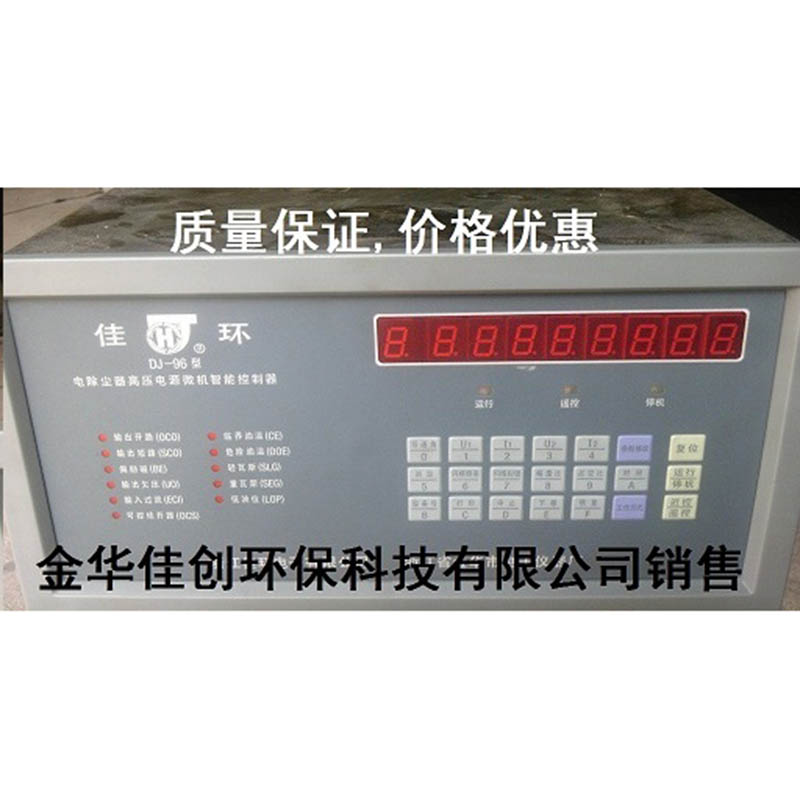 资兴DJ-96型电除尘高压控制器